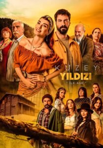 نجمة الشمال